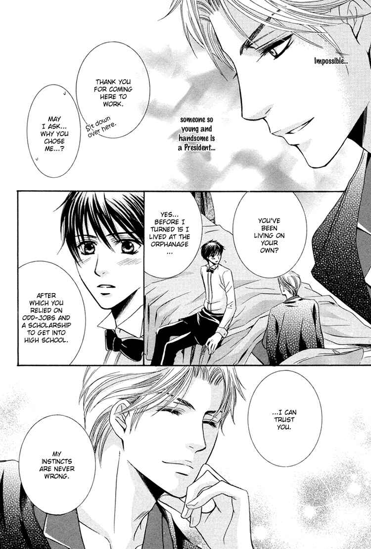 Page 7 Chapter 4 Chikan Diary