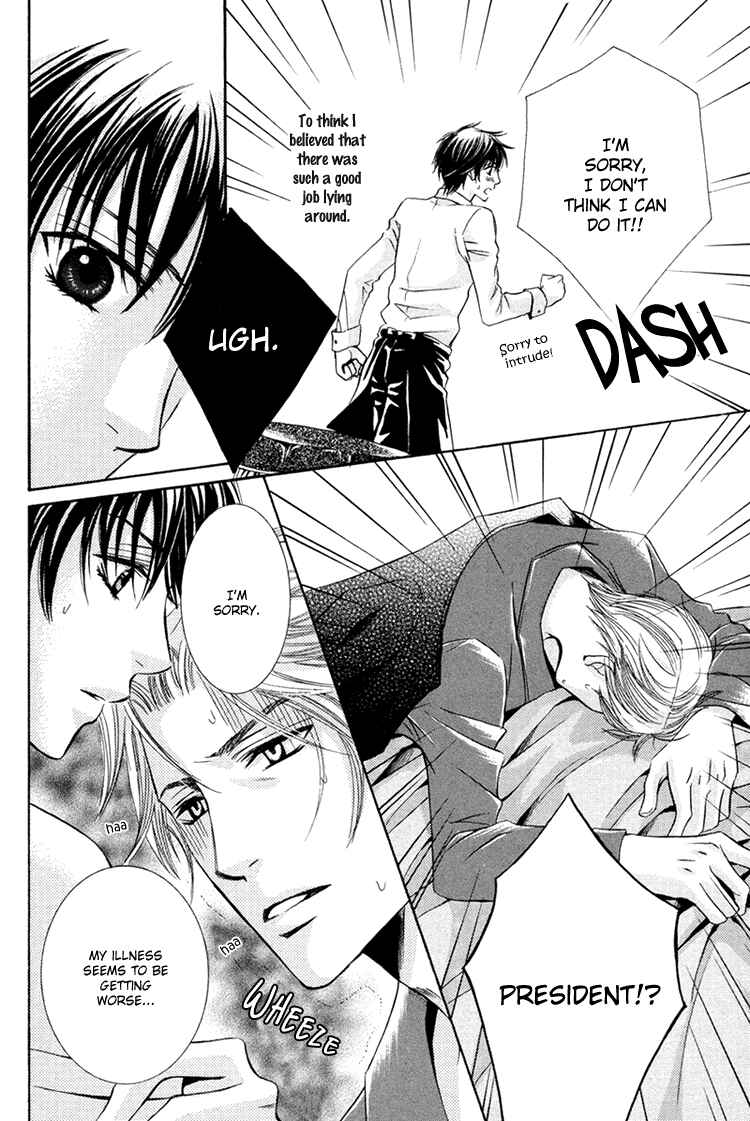 Page 9 Chapter 4 Chikan Diary