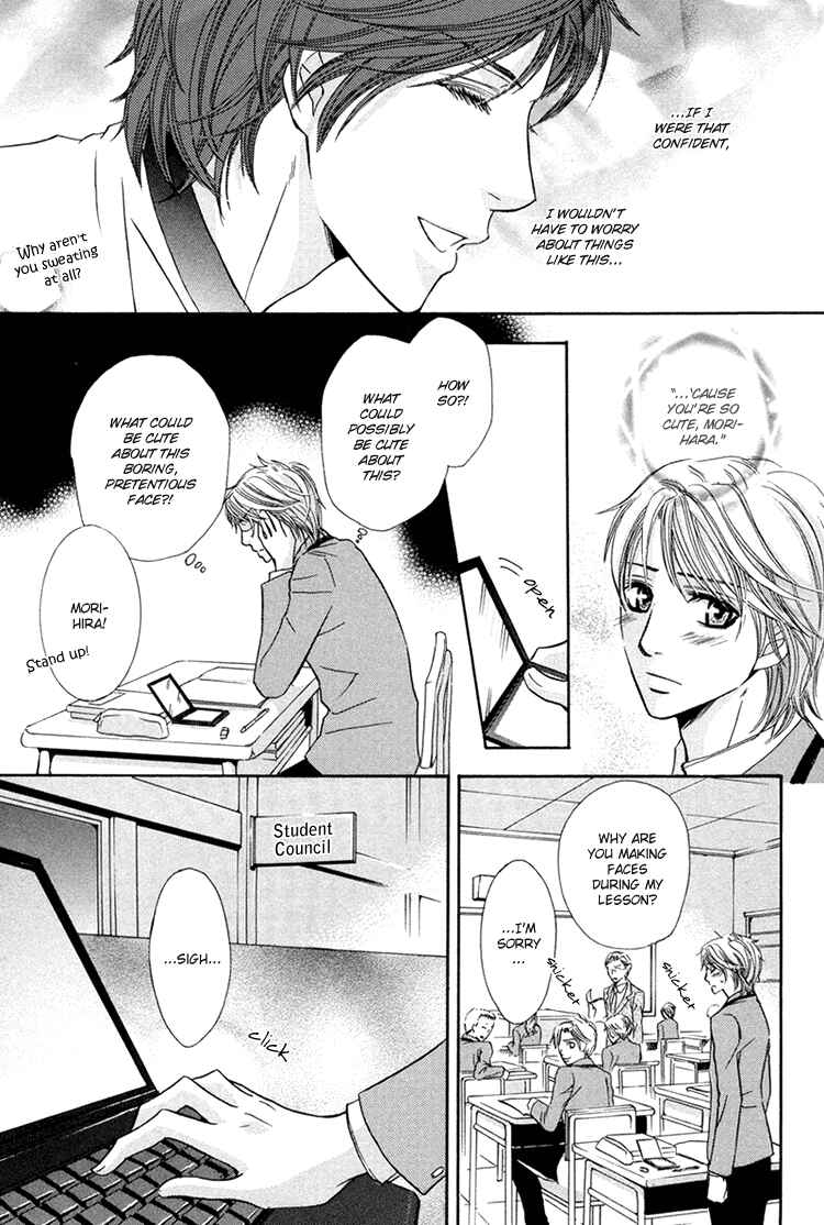 Page 12 Chapter 5 Chikan Diary