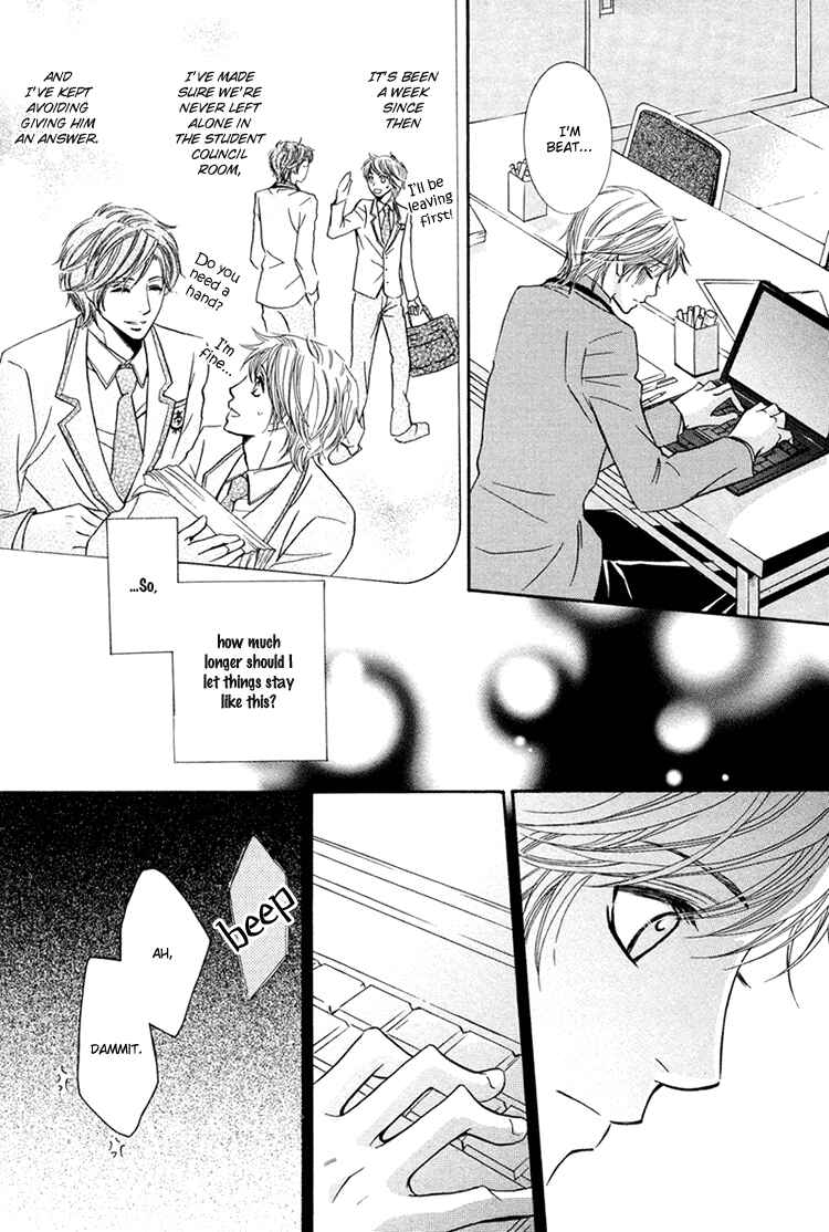 Page 13 Chapter 5 Chikan Diary