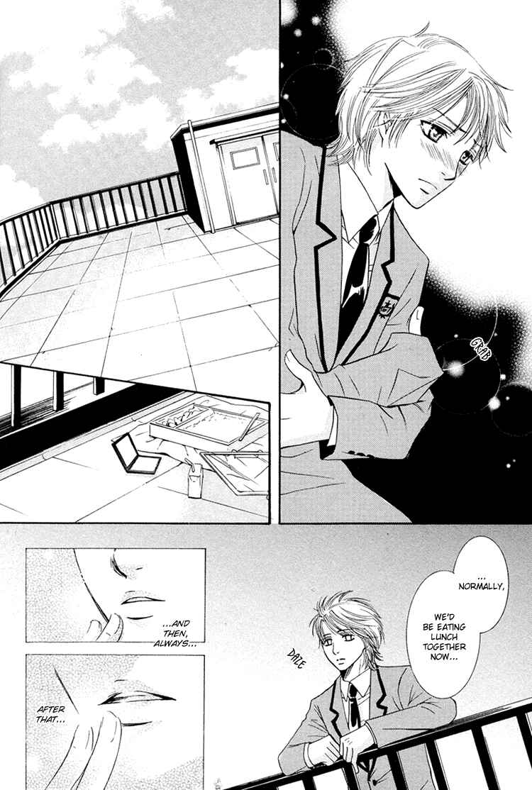 Page 17 Chapter 5 Chikan Diary