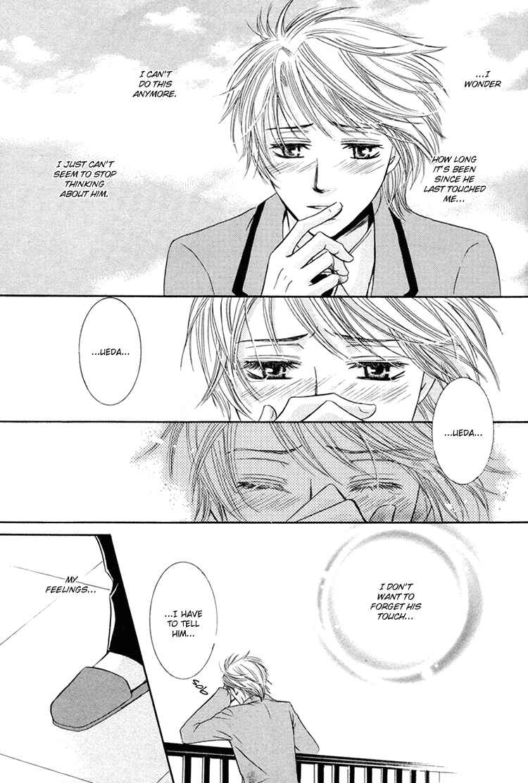 Page 18 Chapter 5 Chikan Diary