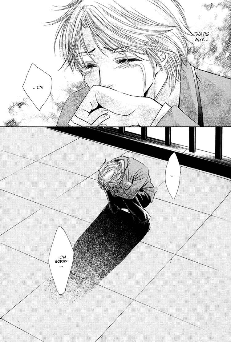 Page 24 Chapter 5 Chikan Diary