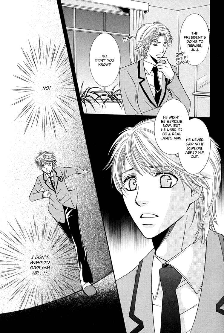Page 26 Chapter 5 Chikan Diary