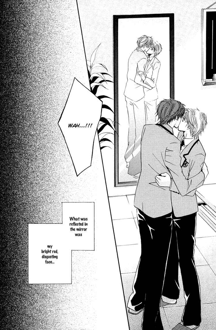 Page 5 Chapter 5 Chikan Diary