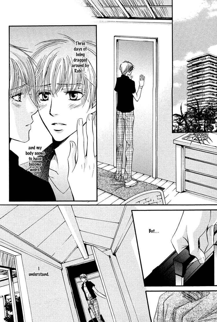Page 27 Chapter 3 Chikan Diary
