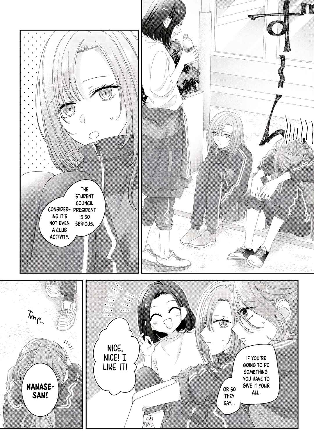 Page 2 Chapter 12 Kimi Meku Yoru ni Kogarete