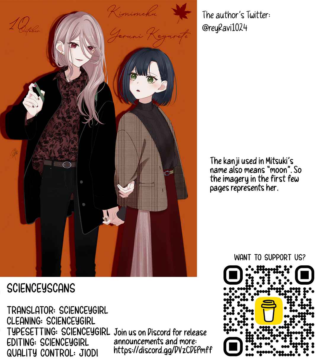 Page 24 Chapter 6 Kimi Meku Yoru ni Kogarete