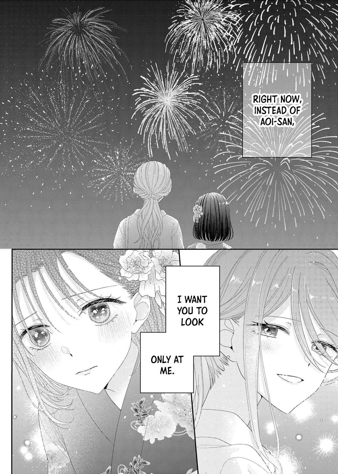 Page 19 Chapter 22 Kimi Meku Yoru ni Kogarete