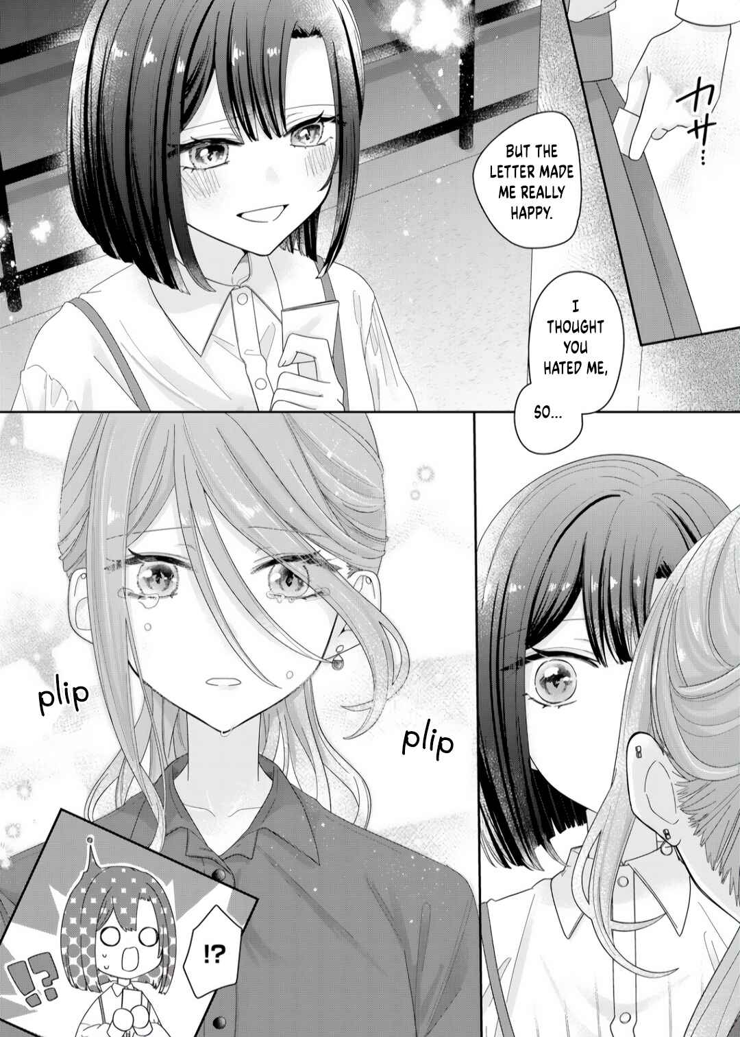 Page 4 Chapter 8 Kimi Meku Yoru ni Kogarete