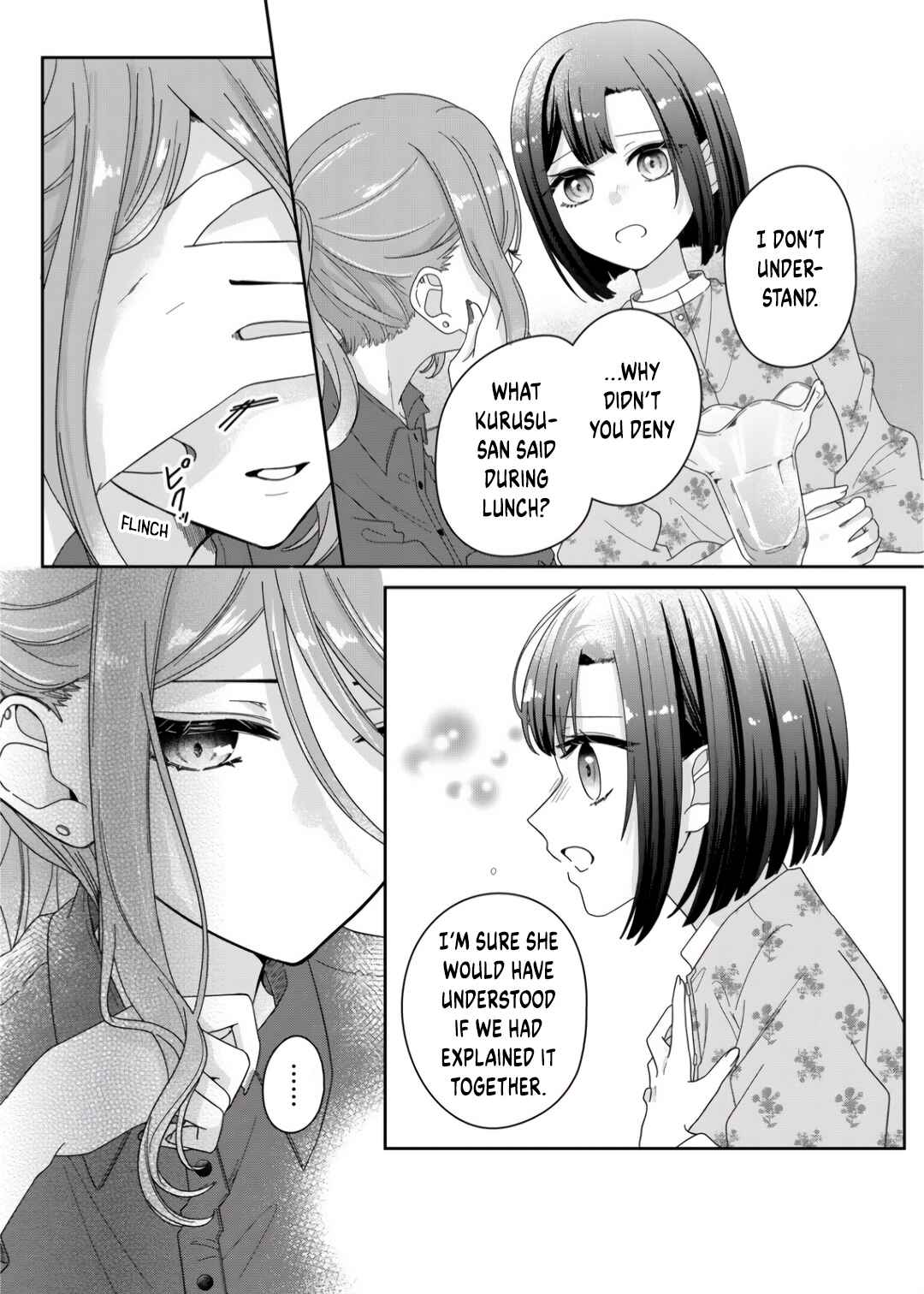 Page 14 Chapter 5 Kimi Meku Yoru ni Kogarete
