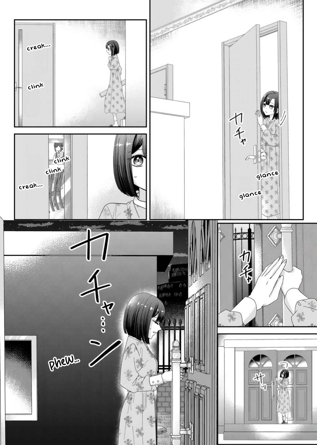 Page 7 Chapter 5 Kimi Meku Yoru ni Kogarete