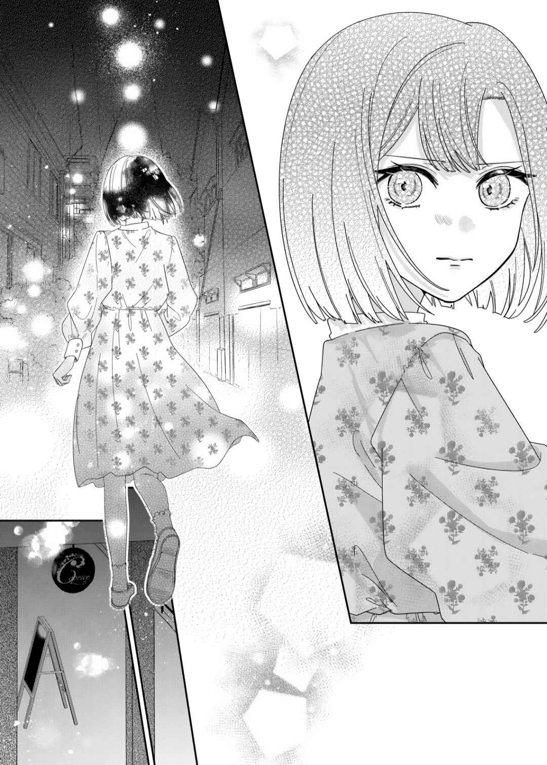 Page 8 Chapter 5 Kimi Meku Yoru ni Kogarete