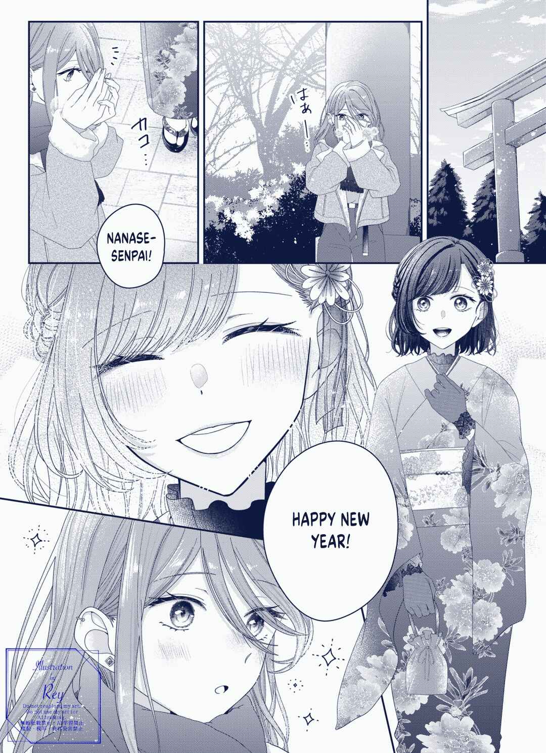 Page 1 Chapter 13.5 Kimi Meku Yoru ni Kogarete