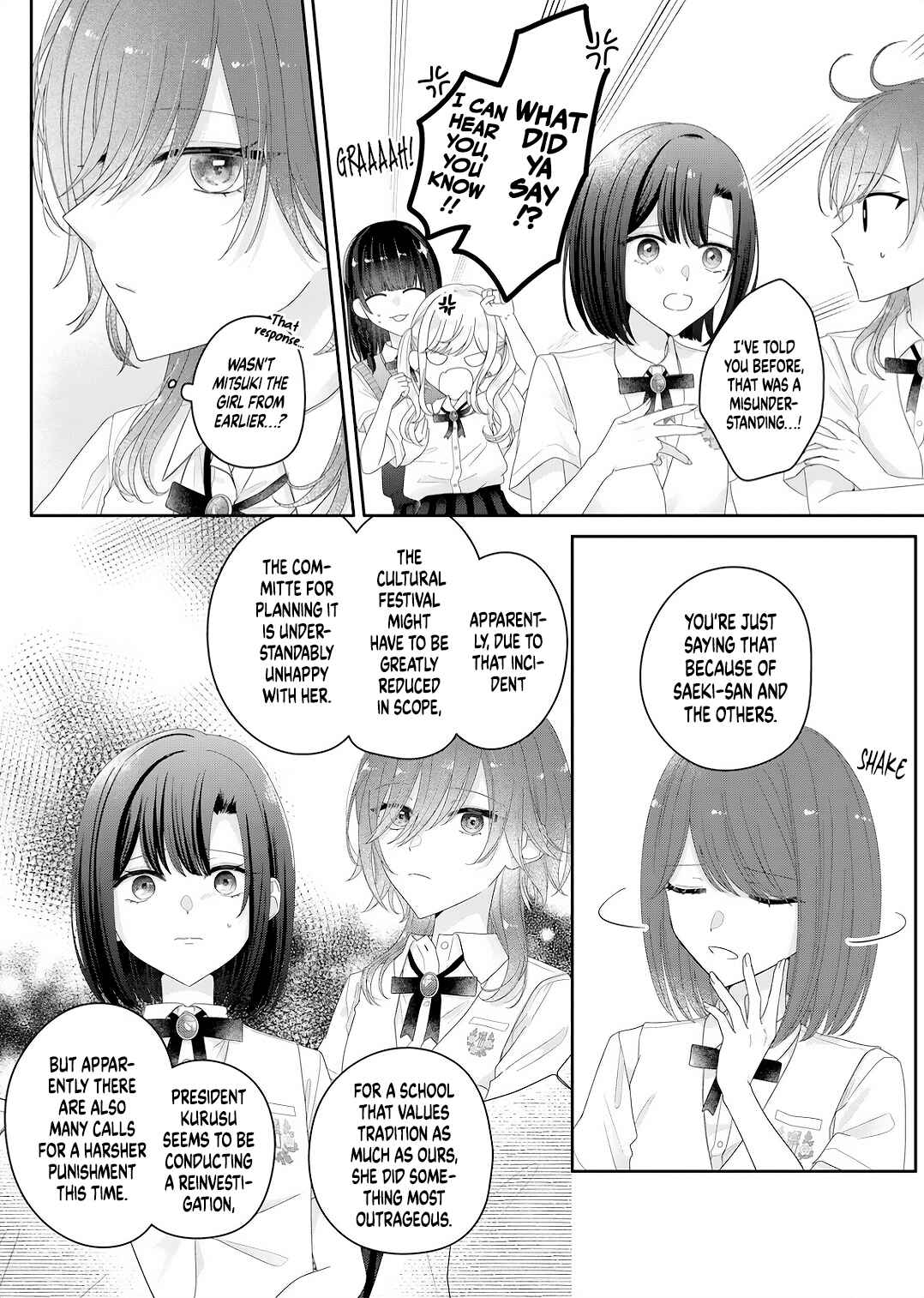 Page 8 Chapter 25 Kimi Meku Yoru ni Kogarete