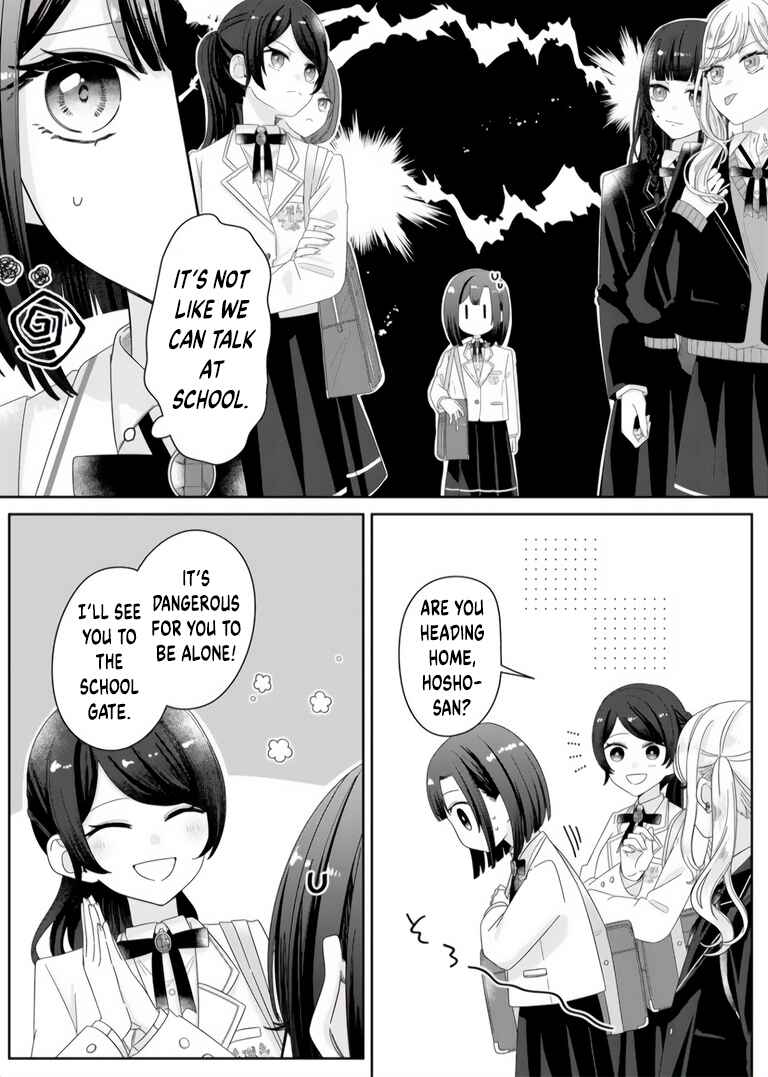 Page 2 Chapter 3 Kimi Meku Yoru ni Kogarete