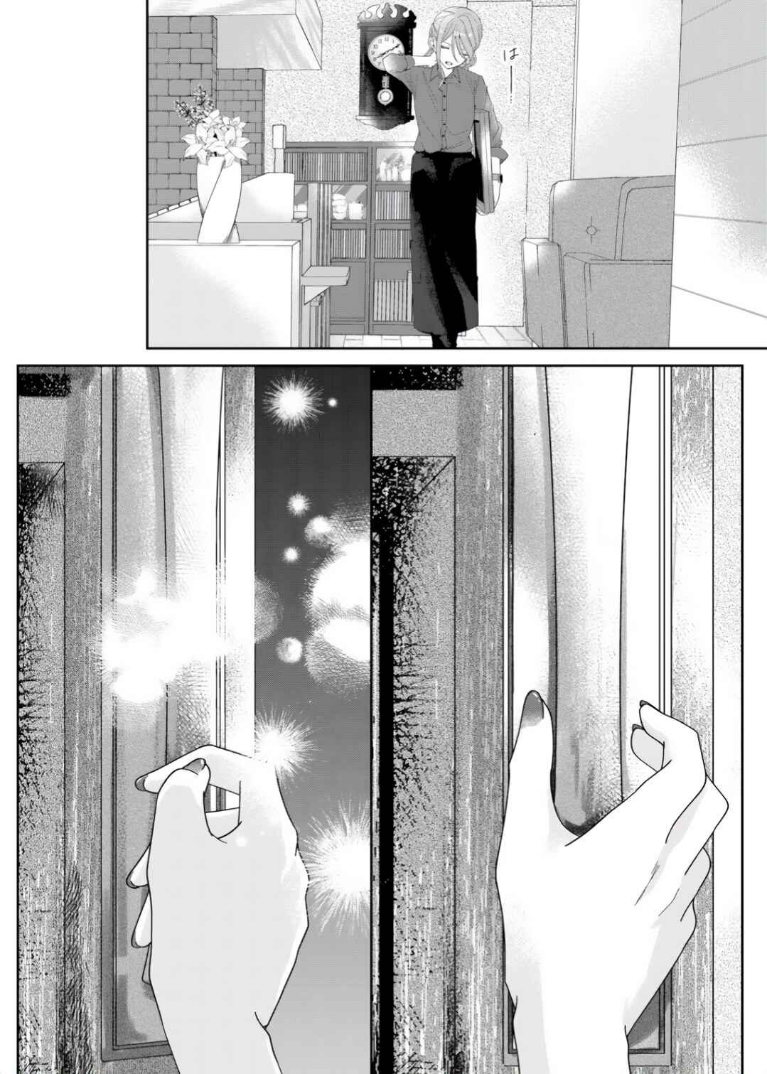 Page 14 Chapter 7 Kimi Meku Yoru ni Kogarete