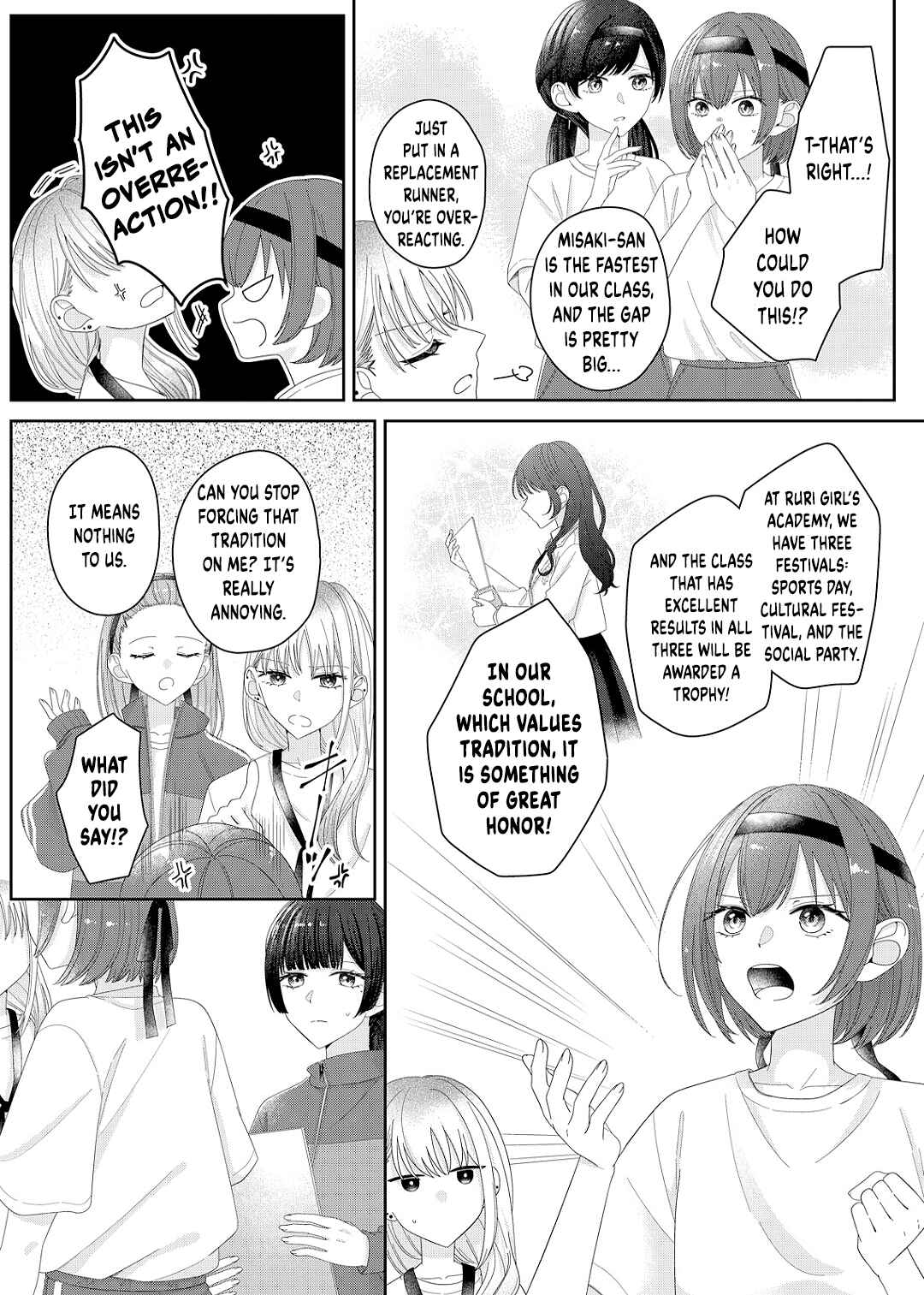 Page 3 Chapter 15 Kimi Meku Yoru ni Kogarete