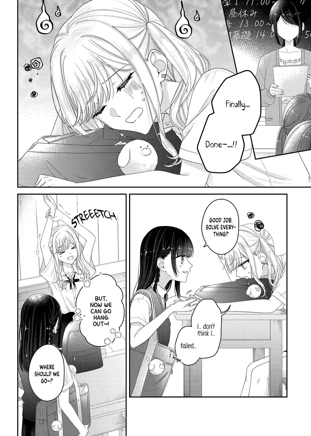 Page 1 Chapter 20 Kimi Meku Yoru ni Kogarete