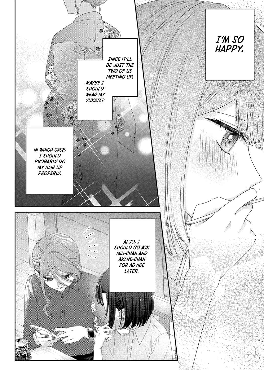 Page 14 Chapter 20 Kimi Meku Yoru ni Kogarete
