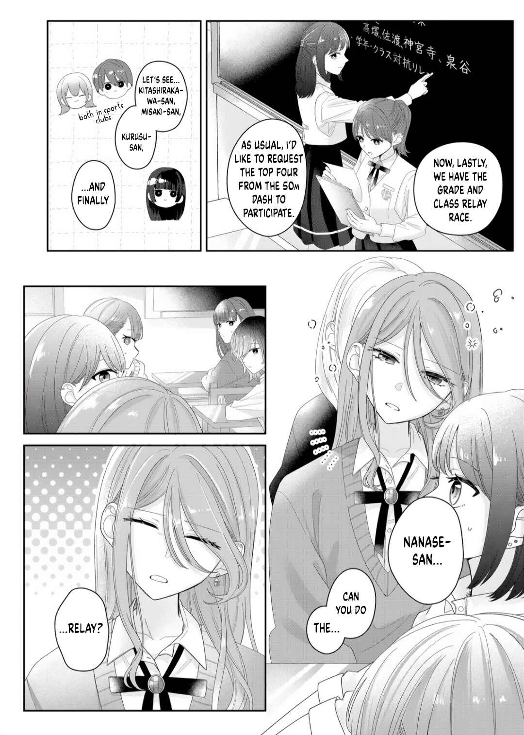 Page 12 Chapter 10 Kimi Meku Yoru ni Kogarete