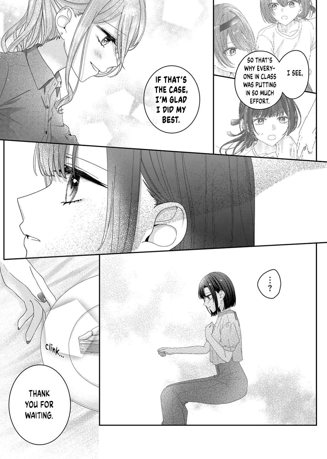 Page 3 Chapter 16 Kimi Meku Yoru ni Kogarete