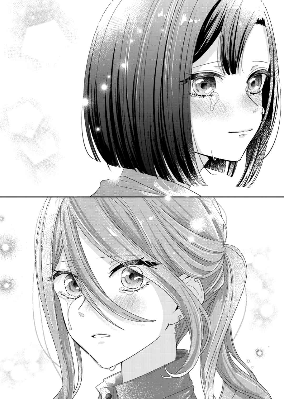 Page 26 Chapter 2 Kimi Meku Yoru ni Kogarete