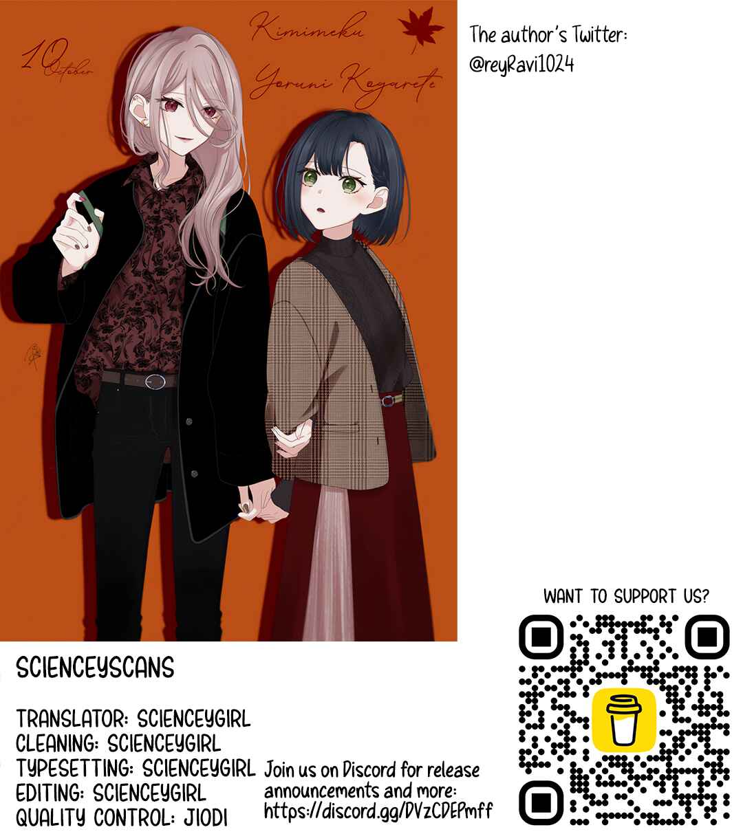 Page 34 Chapter 2 Kimi Meku Yoru ni Kogarete