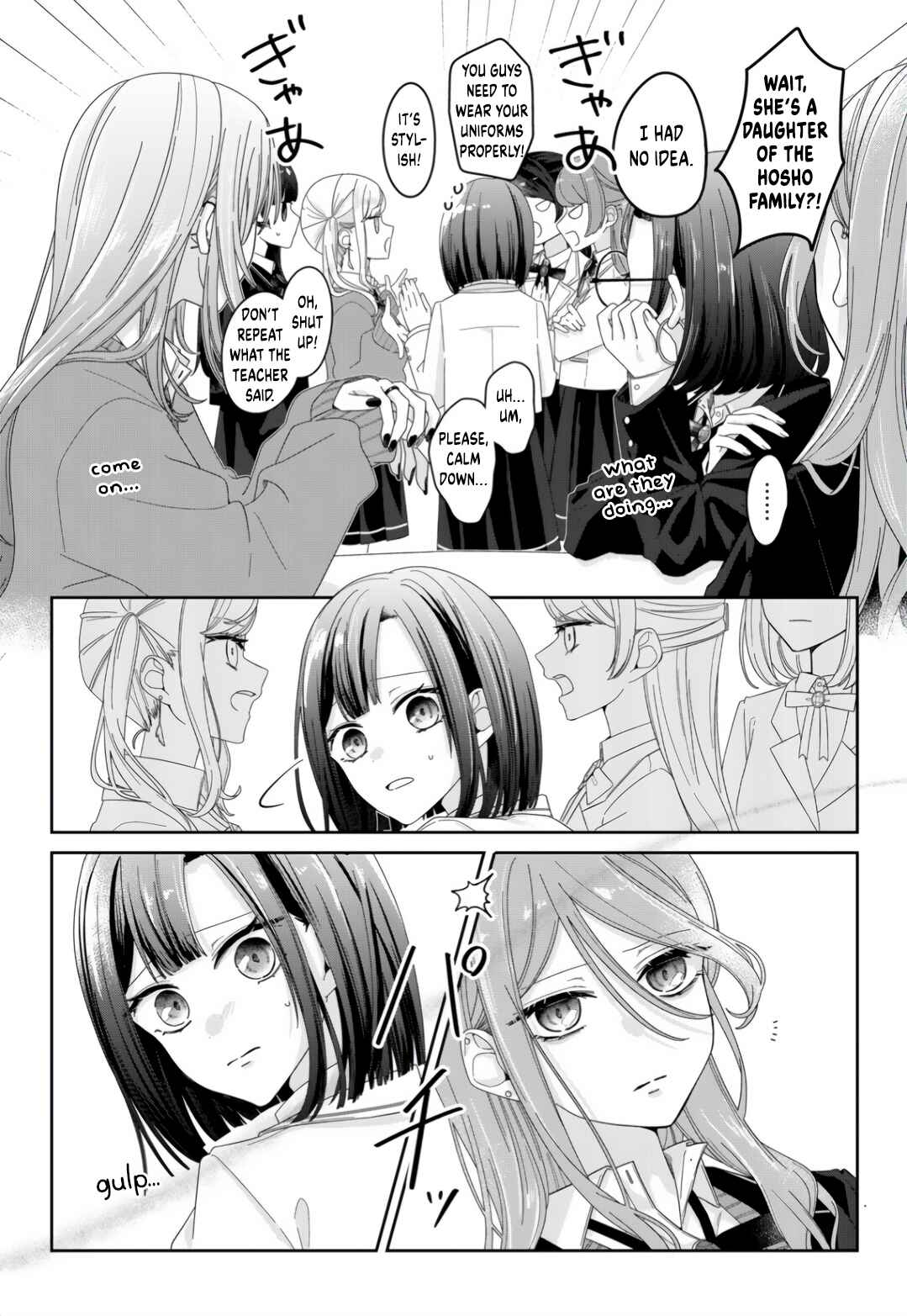 Page 5 Chapter 2 Kimi Meku Yoru ni Kogarete