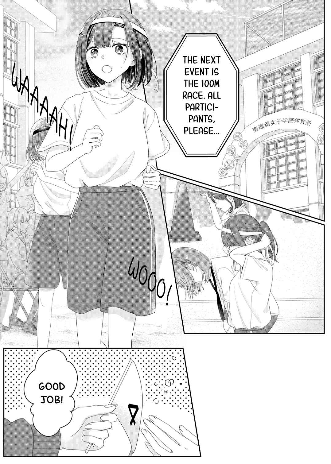 Page 1 Chapter 14 Kimi Meku Yoru ni Kogarete