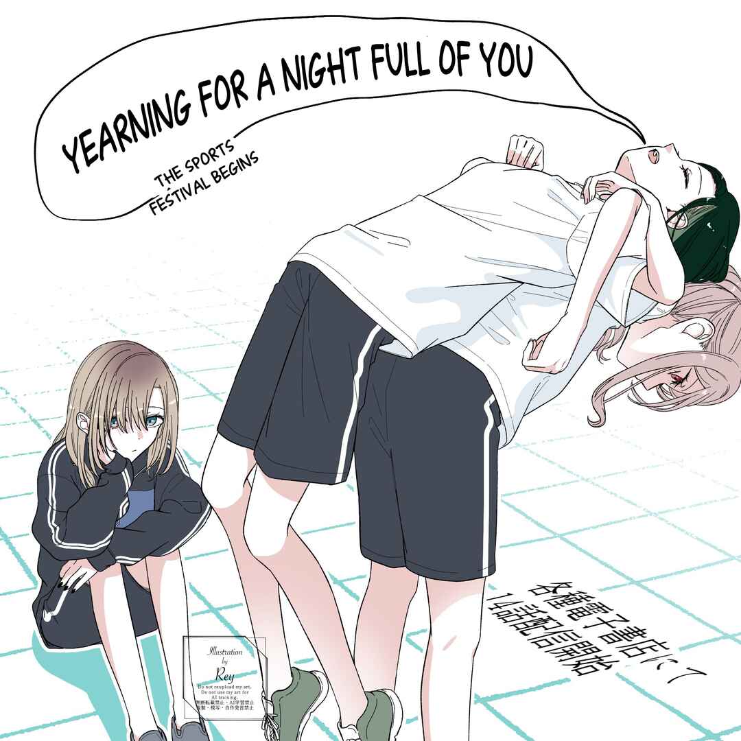 Page 20 Chapter 14 Kimi Meku Yoru ni Kogarete