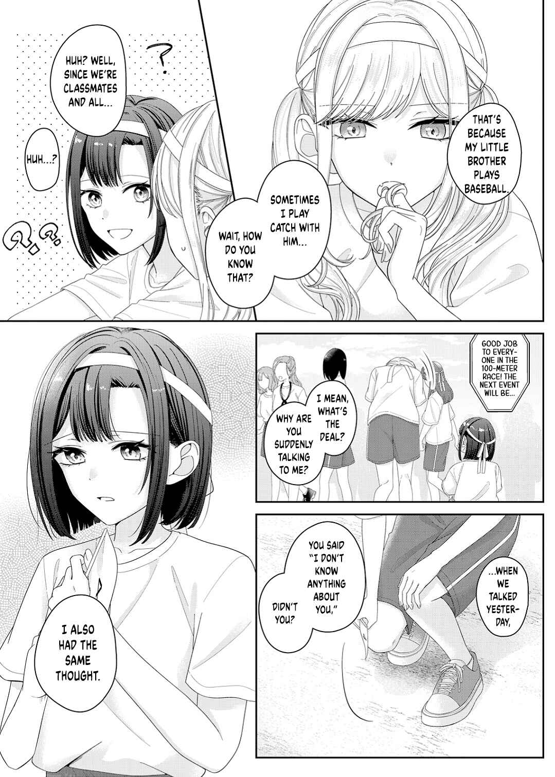 Page 4 Chapter 14 Kimi Meku Yoru ni Kogarete