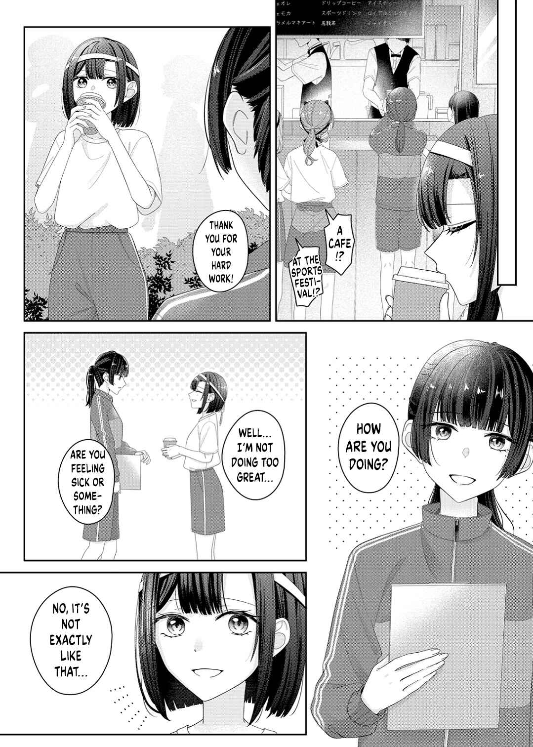 Page 8 Chapter 14 Kimi Meku Yoru ni Kogarete