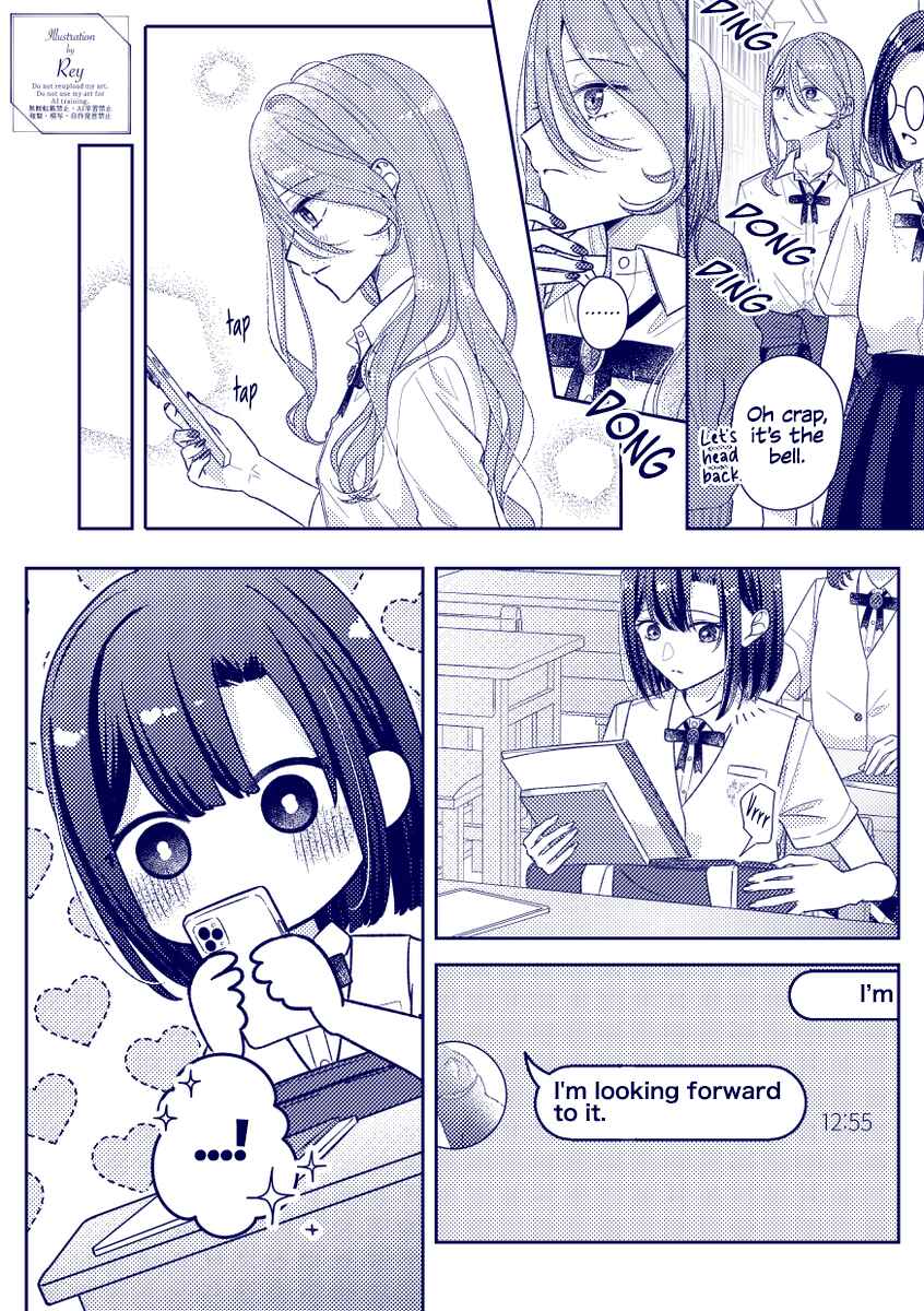 Page 1 Chapter 18.5 Kimi Meku Yoru ni Kogarete