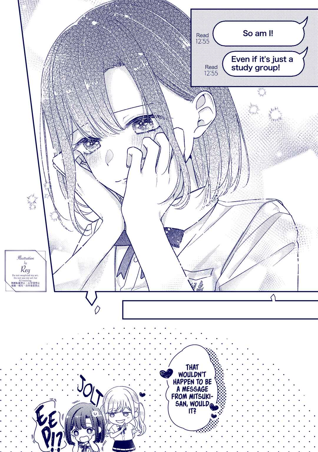 Page 2 Chapter 18.5 Kimi Meku Yoru ni Kogarete