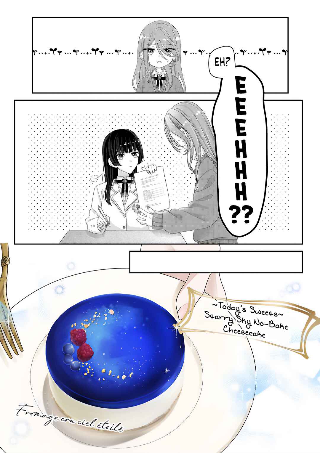 Page 10 Chapter 11 Kimi Meku Yoru ni Kogarete
