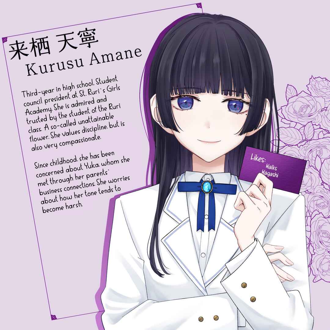 Page 20 Chapter 11 Kimi Meku Yoru ni Kogarete