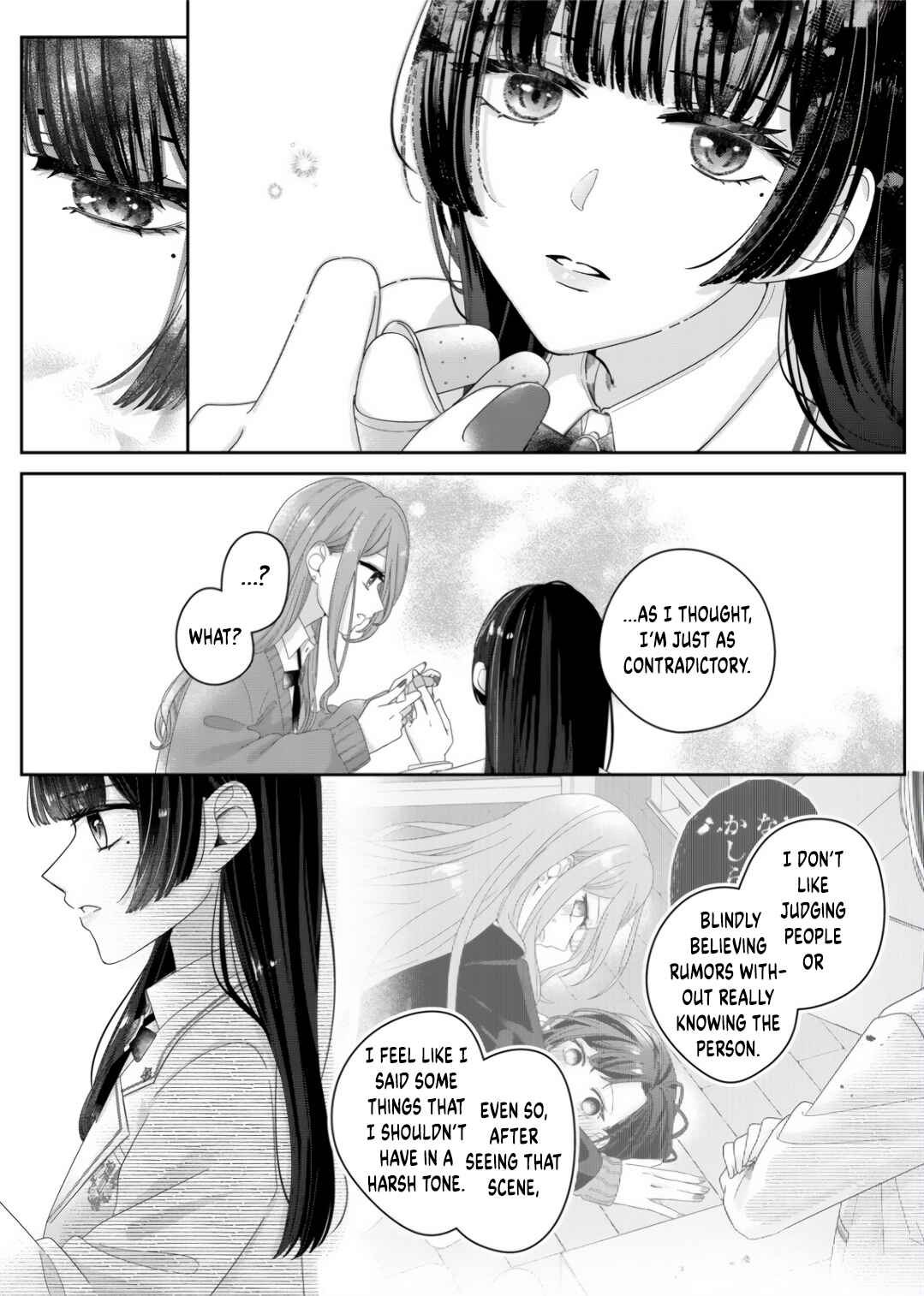 Page 5 Chapter 11 Kimi Meku Yoru ni Kogarete