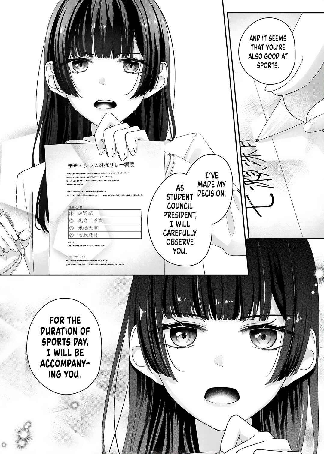 Page 9 Chapter 11 Kimi Meku Yoru ni Kogarete
