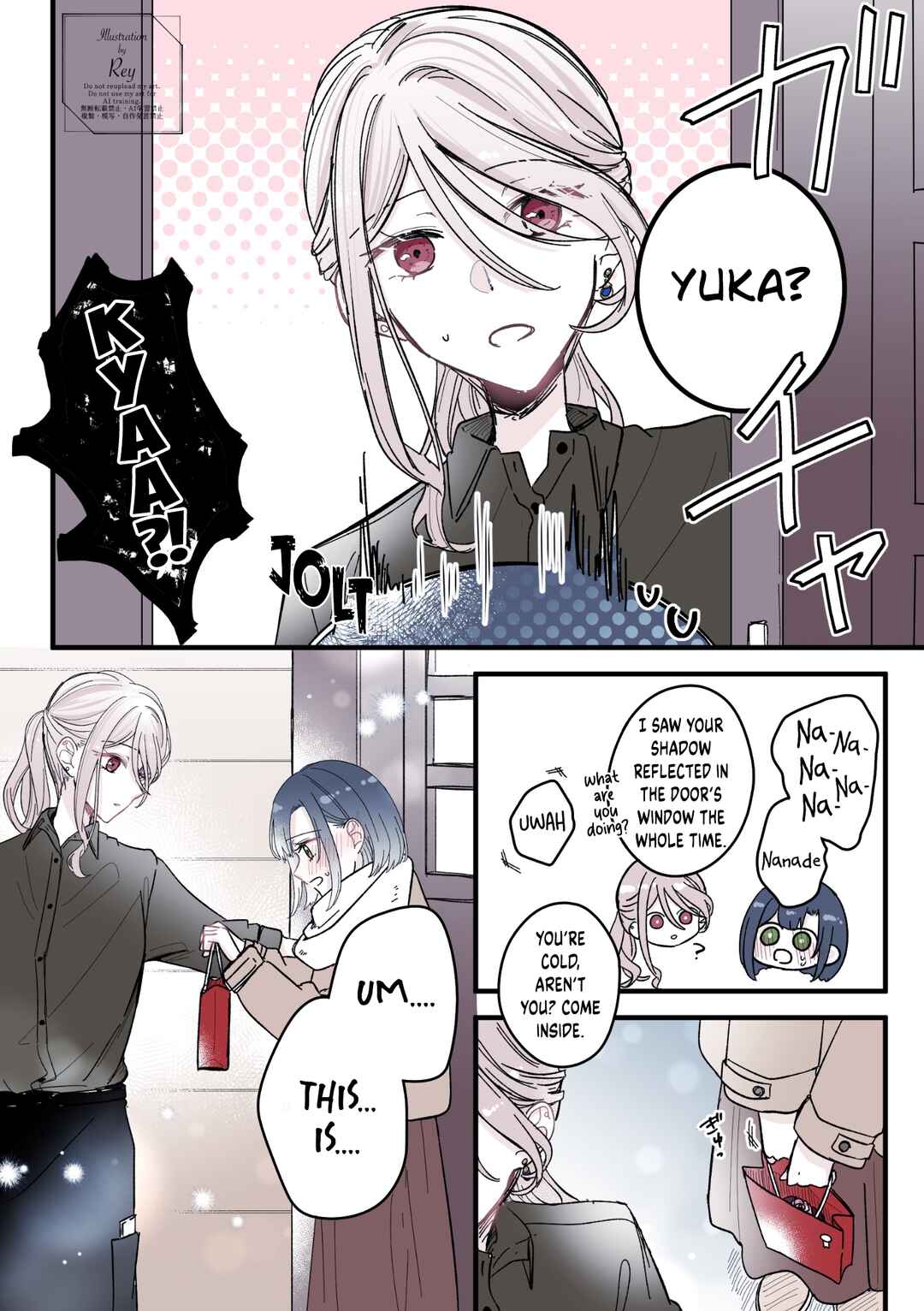 Page 2 Chapter 14.5 Kimi Meku Yoru ni Kogarete