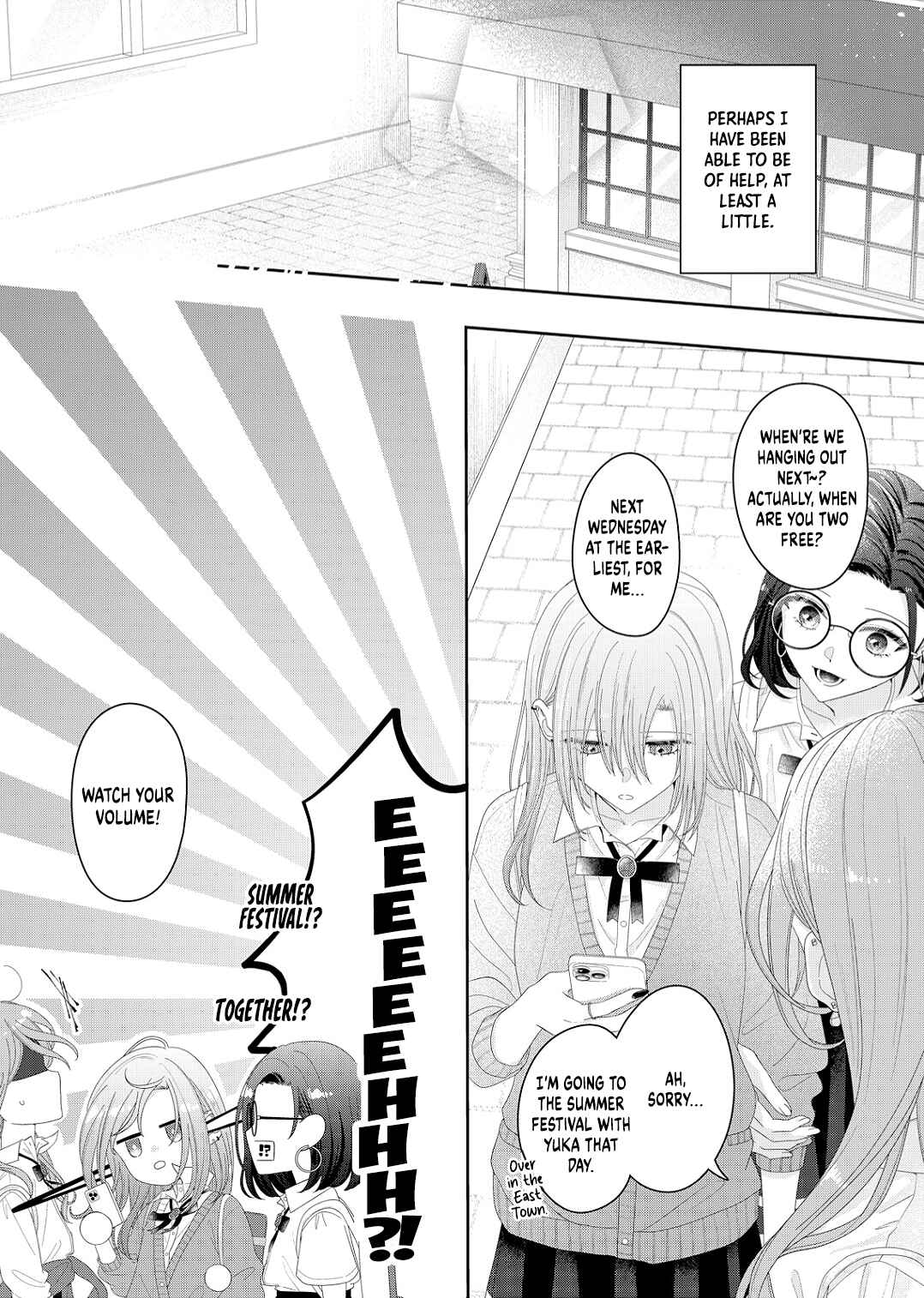 Page 16 Chapter 21 Kimi Meku Yoru ni Kogarete