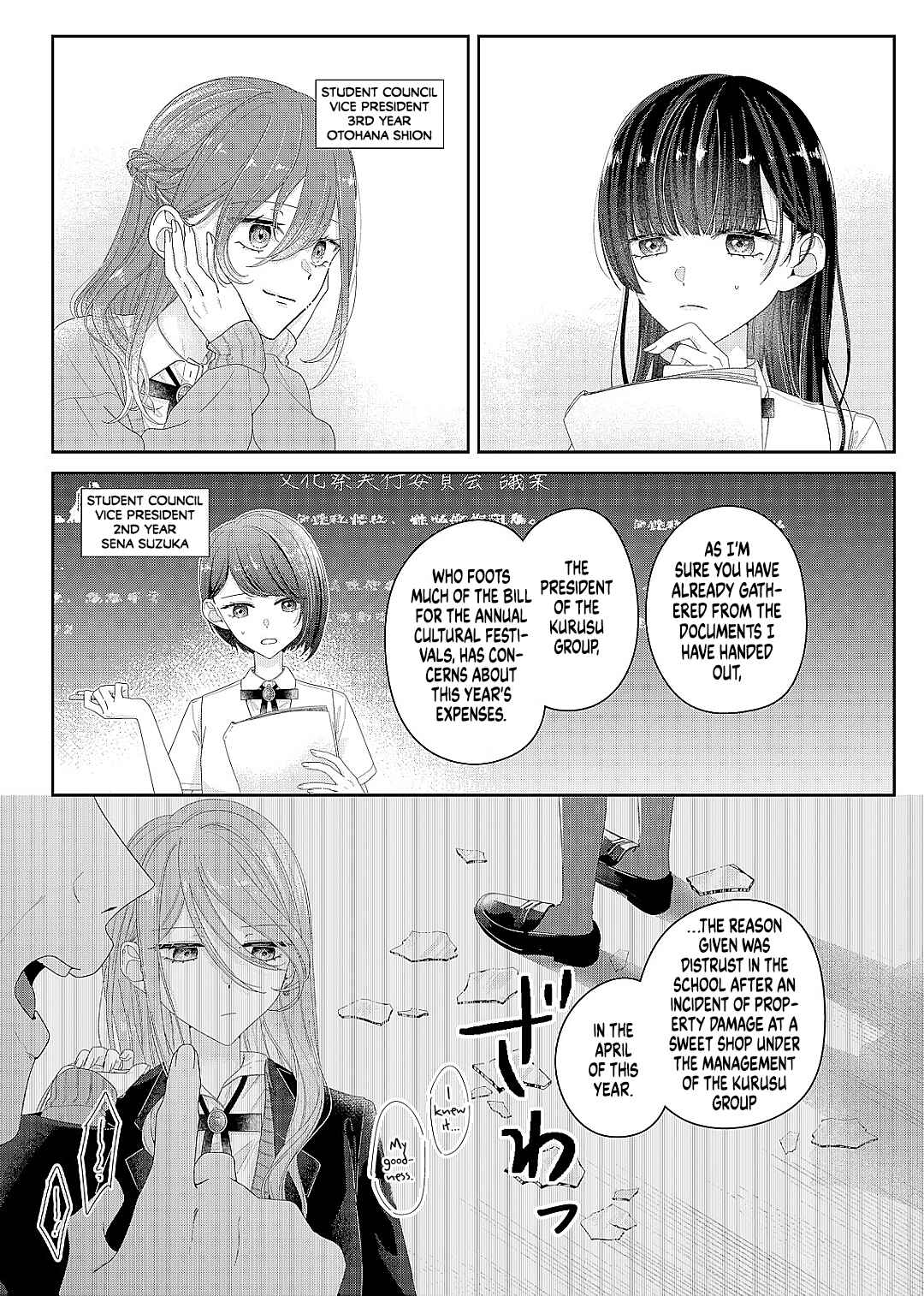 Page 10 Chapter 23 Kimi Meku Yoru ni Kogarete