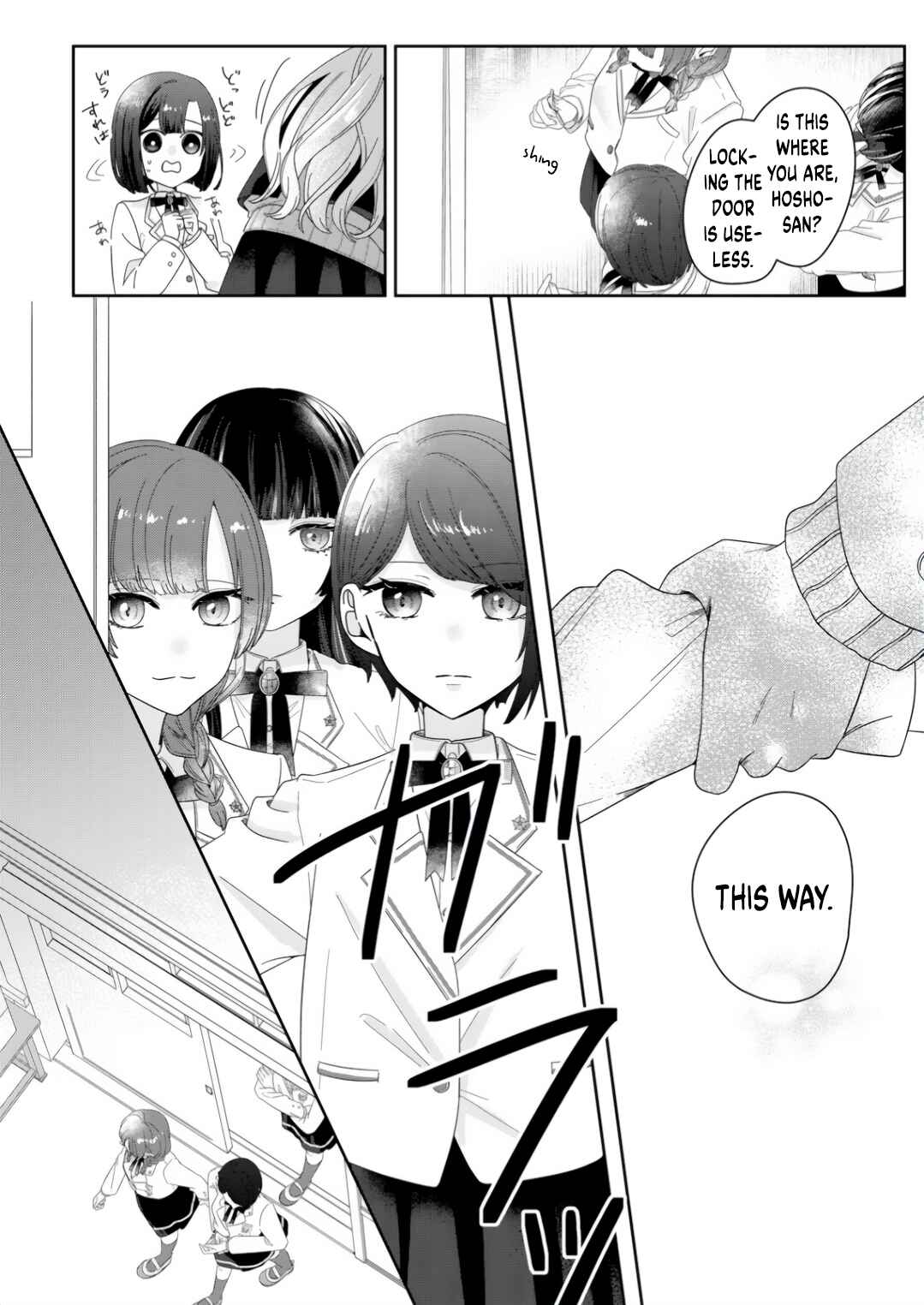 Page 12 Chapter 4 Kimi Meku Yoru ni Kogarete