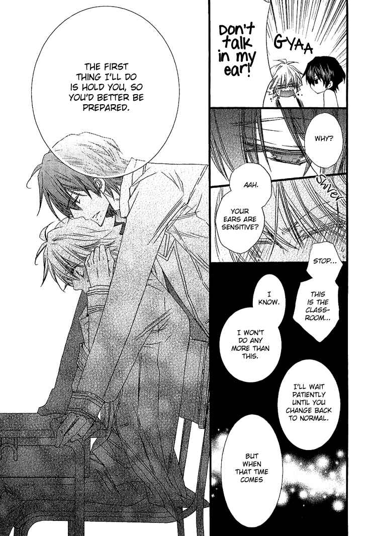 Page 17 Chapter 4 Brother★Shuffle!