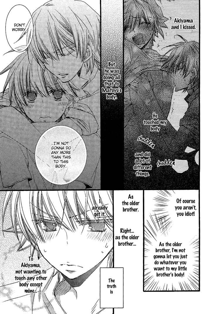 Page 7 Chapter 4 Brother★Shuffle!