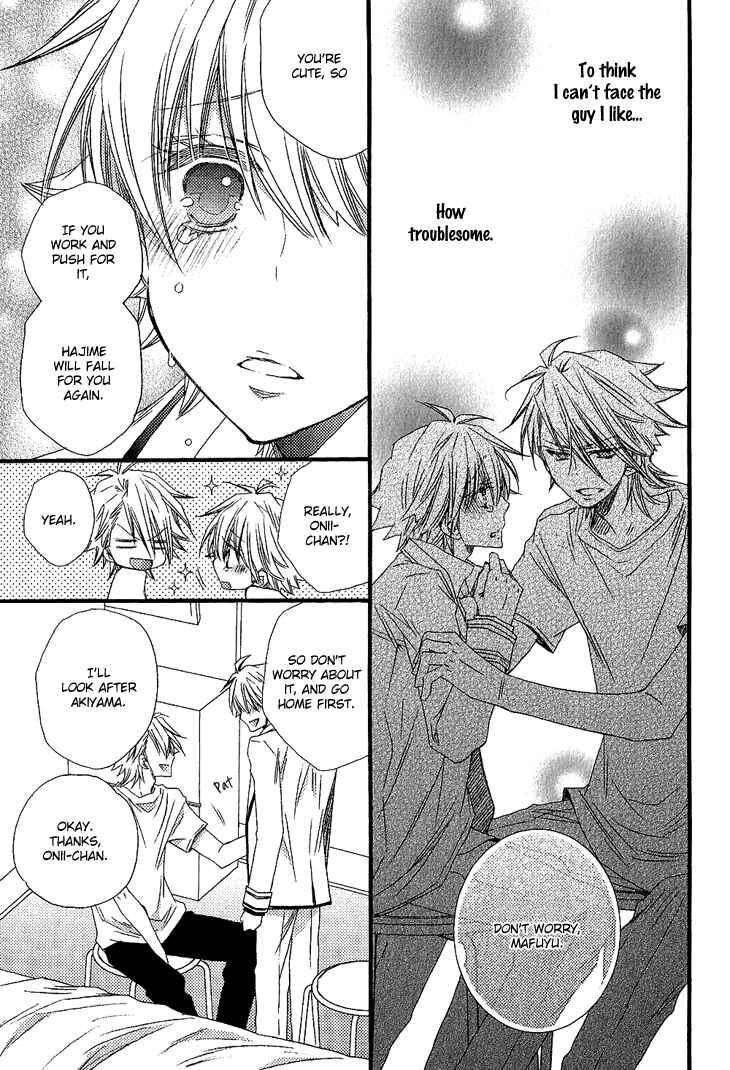 Page 11 Chapter 5 Brother★Shuffle!