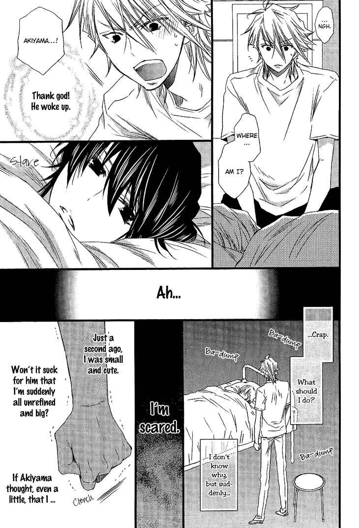 Page 15 Chapter 5 Brother★Shuffle!
