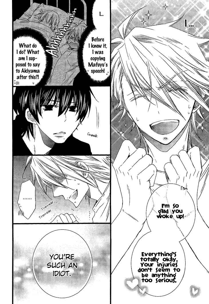 Page 16 Chapter 5 Brother★Shuffle!