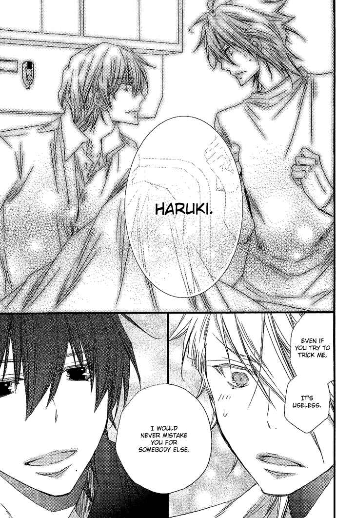 Page 17 Chapter 5 Brother★Shuffle!