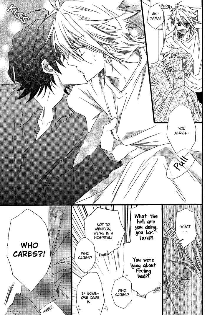 Page 19 Chapter 5 Brother★Shuffle!